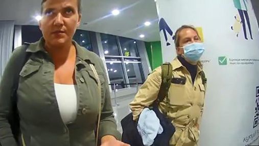 "Туалет і покурить": з'явилося відео затримання Надії Савченко з підробним COVID-сертифікатом