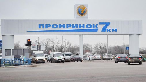 На "7 кілометр" впускатимуть лише вакцинованих: оновили обмеження найбільшого ринку Одеси