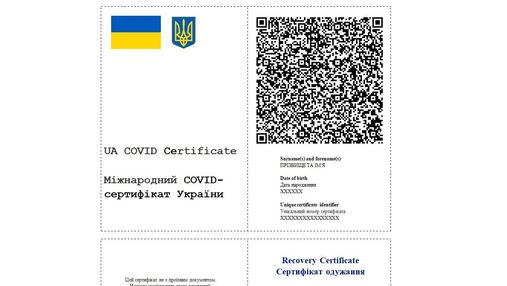 Як отримати COVID-сертифікат після одужання від коронавірусу: покрокова інструкція 