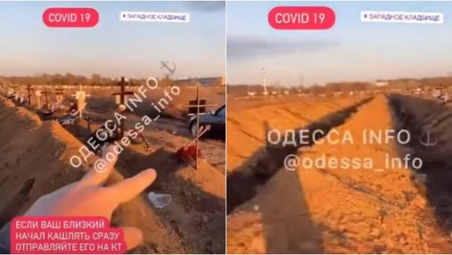 Копають цілодобово: в Одесі чоловік, який втратив матір через COVID-19, показав кадри з цвинтаря