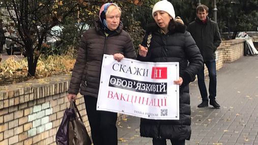 За підтримки Савченко: центр Києва перекрили антивакцинатори