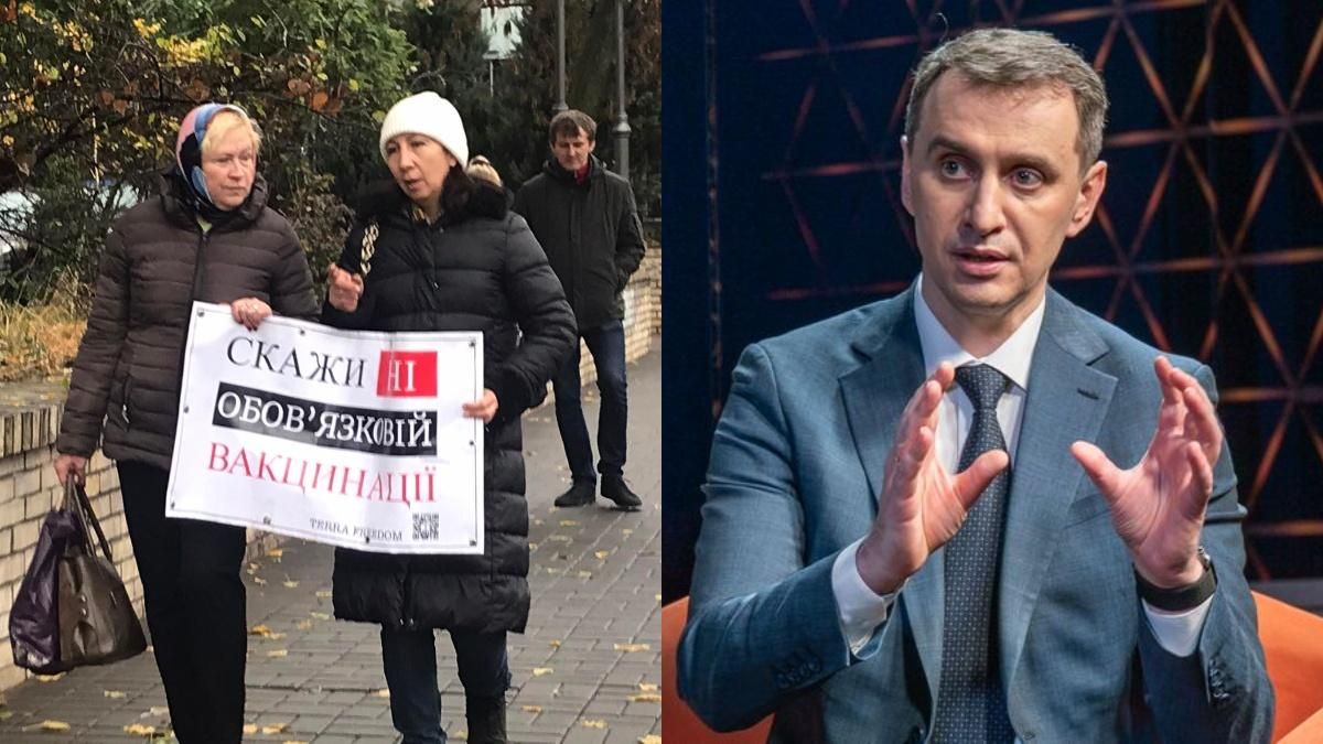 Насмішка над медиками та рідними померлих, – Ляшко про акцію антивакцинації у Києві - Новини Києва - Новини Здоров’я Насмішка над медиками та рідними померлих, – Ляшко про акцію антивакцинації у Києві - Новини Києва - Новини Здоров’я