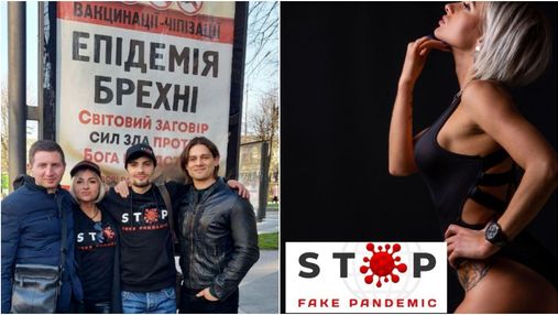Гроші пересилали з Росії, – блогерка-антивакцинаторка в центрі Києва заявила про "один народ"