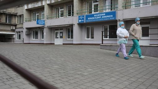 У Львові затвердили нову медичну стратегію: що зміниться у лікарнях