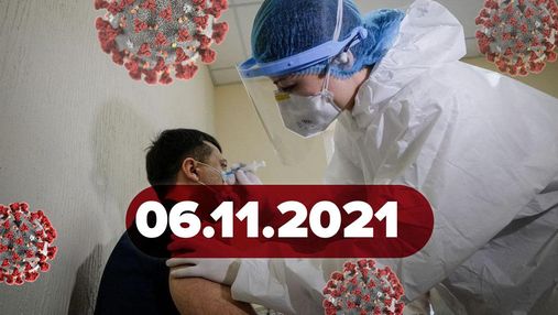 "Ковидная амнистия", новый срок сертификатов о выздоровлении: новости о коронавирусе 6 ноября