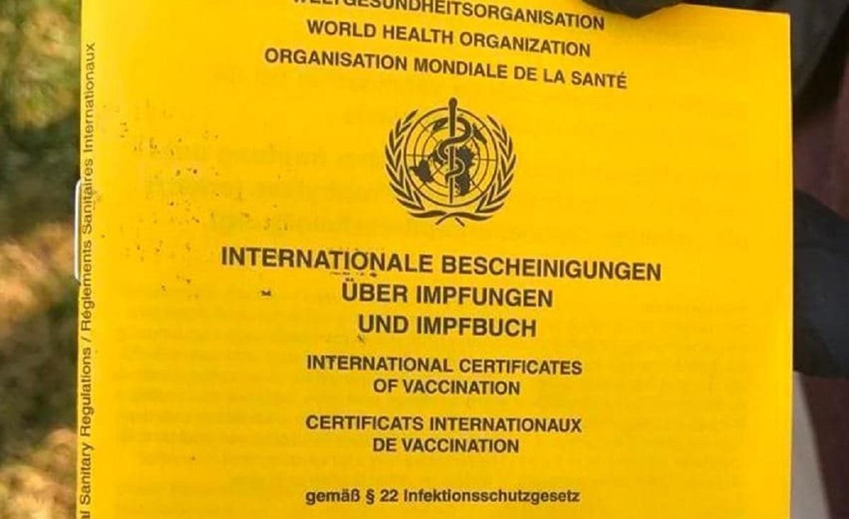 "Обслужили" более 10 тысяч украинцев: разоблачили 3 сети продажи фейковых COVID-сертификатов "Обслужили" более 10 тысяч украинцев: разоблачили 3 сети продажи фейковых COVID-сертификатов