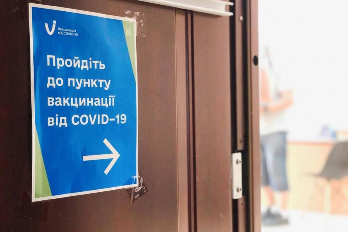 Более 600 тысяч украинцев не пришли на вторую дозу вакцины против коронавируса