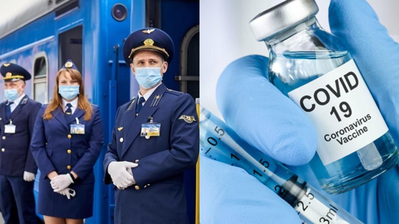 Працівники Укрпошти й Укрзалізниці відтепер зобов'язані вакцинуватись - Україна новини - Новини Здоров’я Працівники Укрпошти й Укрзалізниці відтепер зобов'язані вакцинуватись - Україна новини - Новини Здоров’я