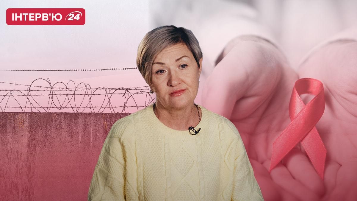 Розмова хворою на СНІД з Жанеттою Матвейко про міфи щодо ВІЛ-позитивних людей Розмова хворою на СНІД з Жанеттою Матвейко про міфи щодо ВІЛ-позитивних людей