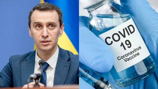 В Україні з'явиться додаткова доза вакцини від коронавірусу: кому її вводитимуть