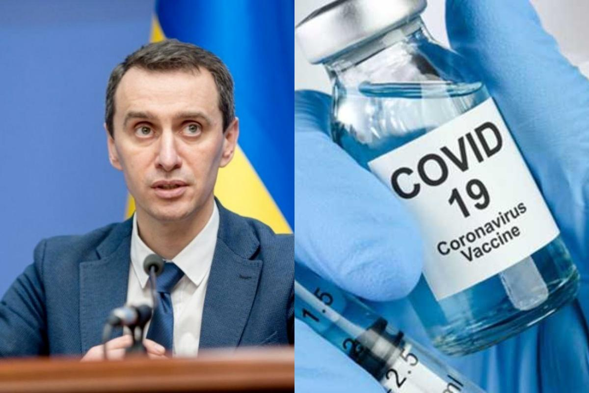 В Україні з'явиться додаткова доза вакцини від коронавірусу: кому її вводитимуть - Новини Здоров’я