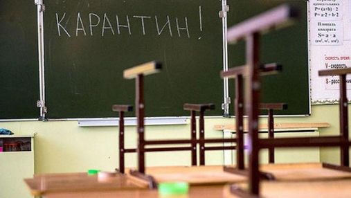 На Одещині учні розпочнуть навчання після канікул дистанційно: яка причина