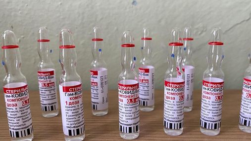 У російської вакцини "Супутник V" знайшли нові серйозні побічні ефекти