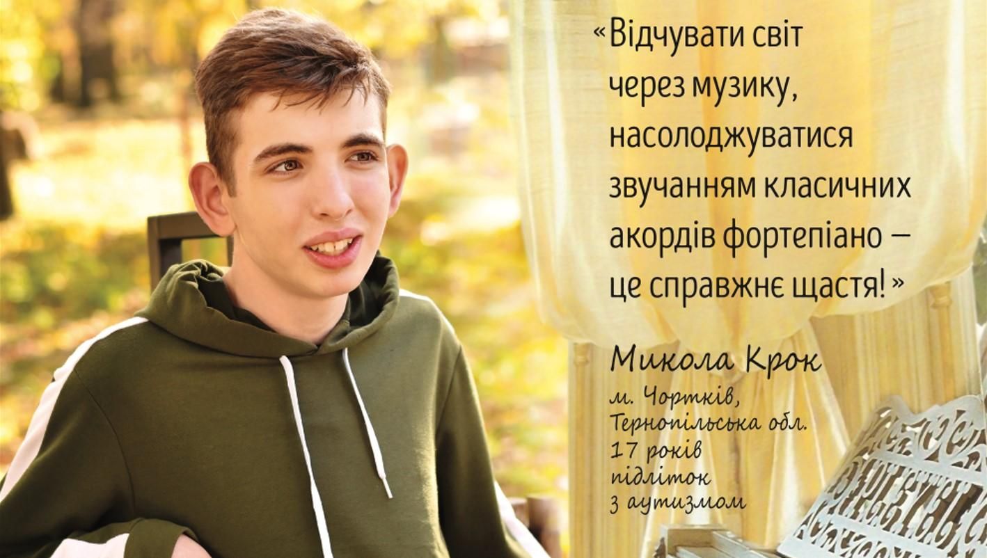 Субару конь и лиса Субару конь и лиса