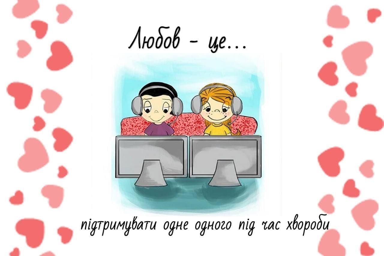Ко Дню Валентина Минздрав выпустил милые открытки с рекомендациями Ко Дню Валентина Минздрав выпустил милые открытки с рекомендациями