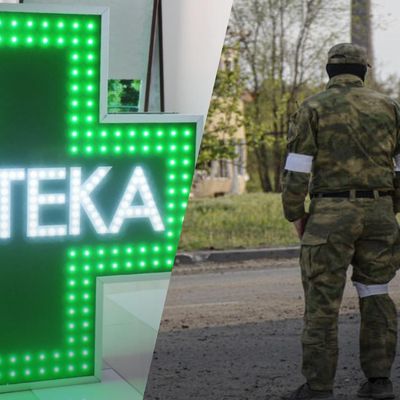 На Запоріжжі окупанти відкрили "першу муніципальну аптеку" з українськими медикаментами