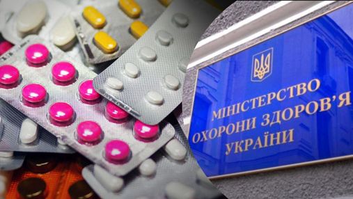 Минздрав просит фармкомпании Европы поставлять в Россию меньший ассортимент лекарств