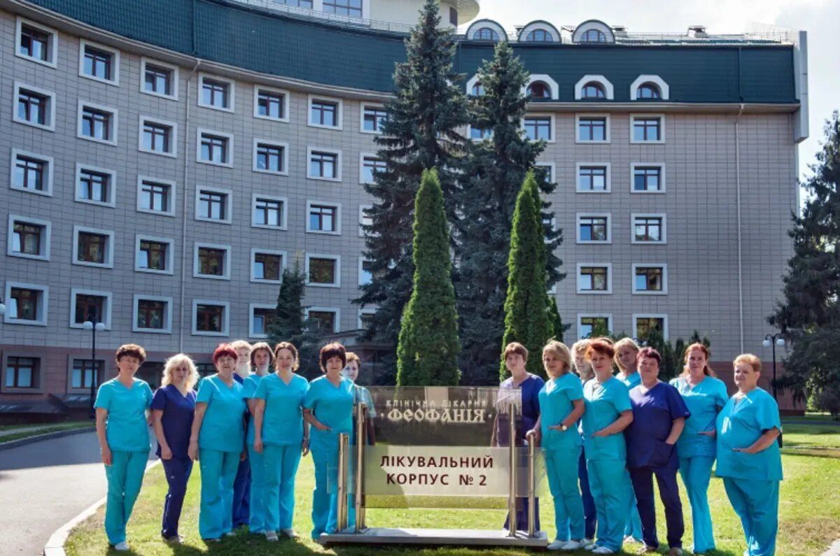 Больница Феофания Больница Феофания