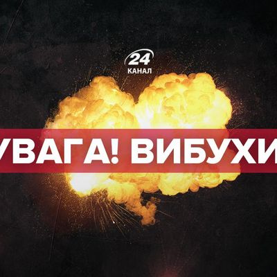Взрывы слышны в Харькове: находитесь в безопасности