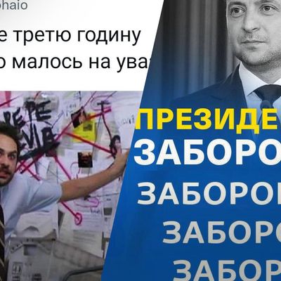 Разрешение на поездку по Украине для военнообязанных: как украинцы взорвались мемами