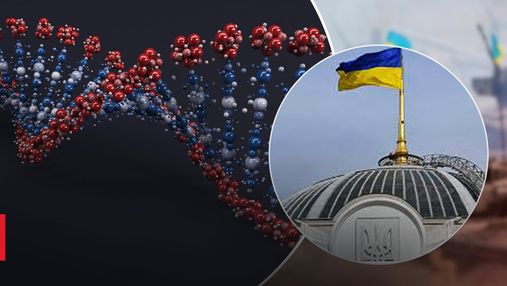 Рада проголосовала за создание базы ДНК в Украине: кого обязательно внесут в реестр
