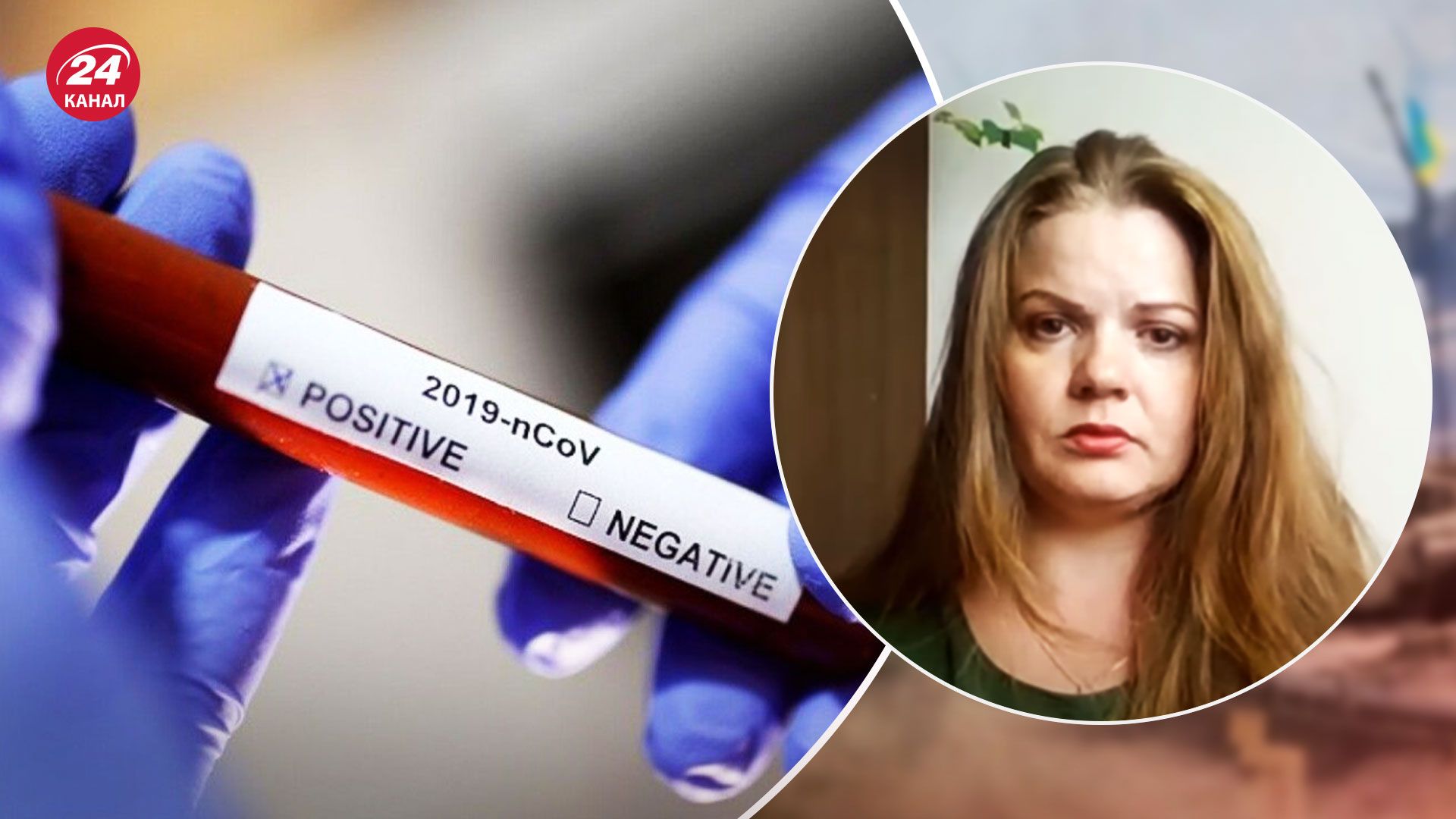 Осіння хвиля COVID-19 – епідеміологиня розповіла, чого очікувати українцям - Здоровʼя 24 Осіння хвиля COVID-19 – епідеміологиня розповіла, чого очікувати українцям - Здоровʼя 24