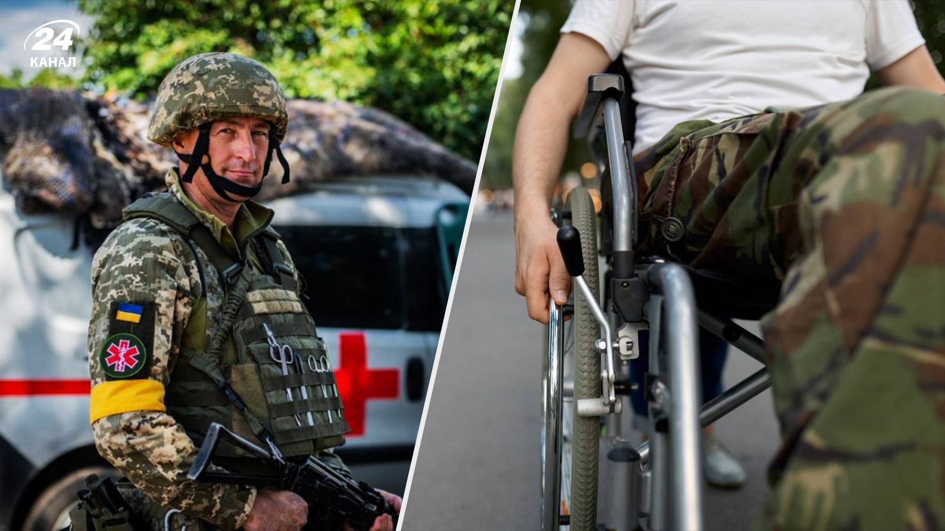 Как направить военного на лечение за границу – новая инструкция Кабмина Как направить военного на лечение за границу – новая инструкция Кабмина