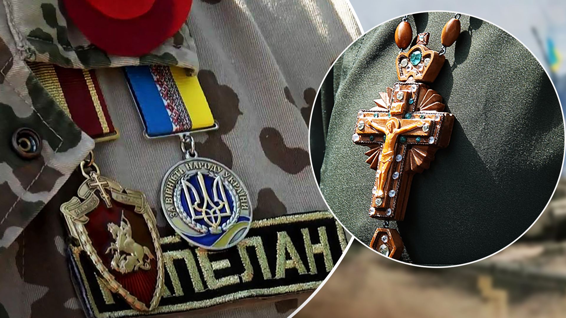 В больницах Украины будут работать капелланы – что об этом известно В больницах Украины будут работать капелланы – что об этом известно