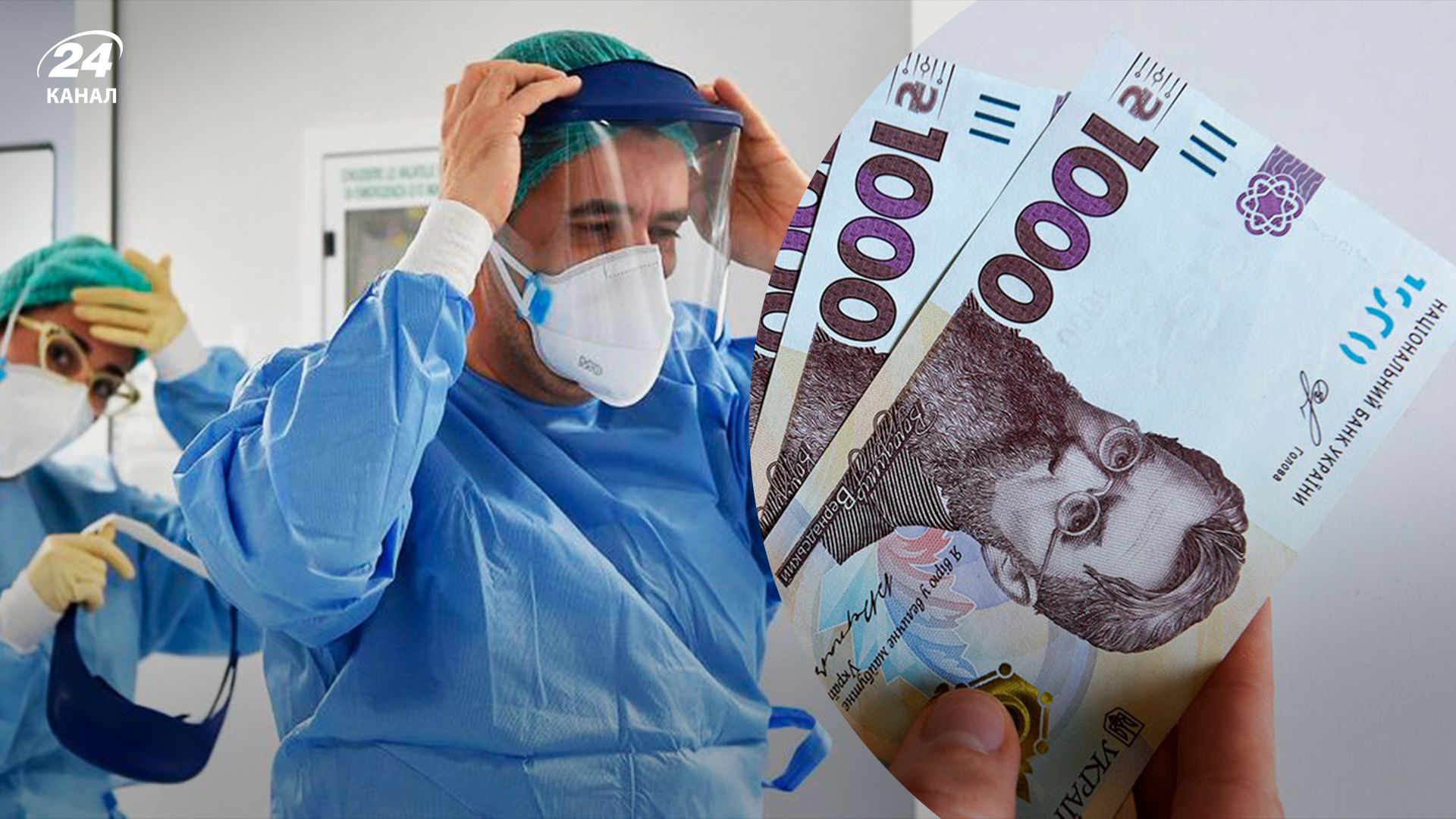 Бюджет України 2023 – медицина – чи вистачить грошей на охорону здоров'я