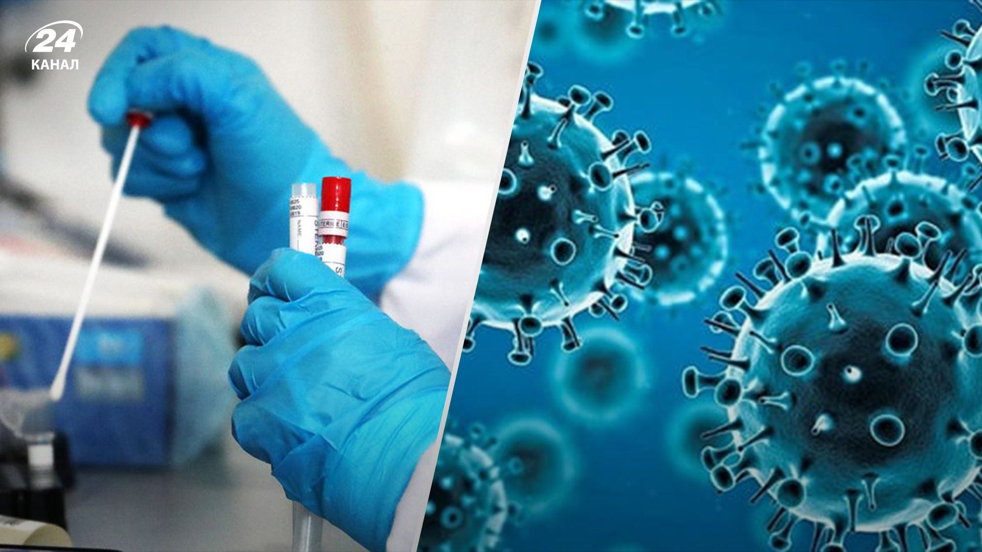 Росіяни озвучили черговий фейк про біолабораторії в Україні Росіяни озвучили черговий фейк про біолабораторії в Україні