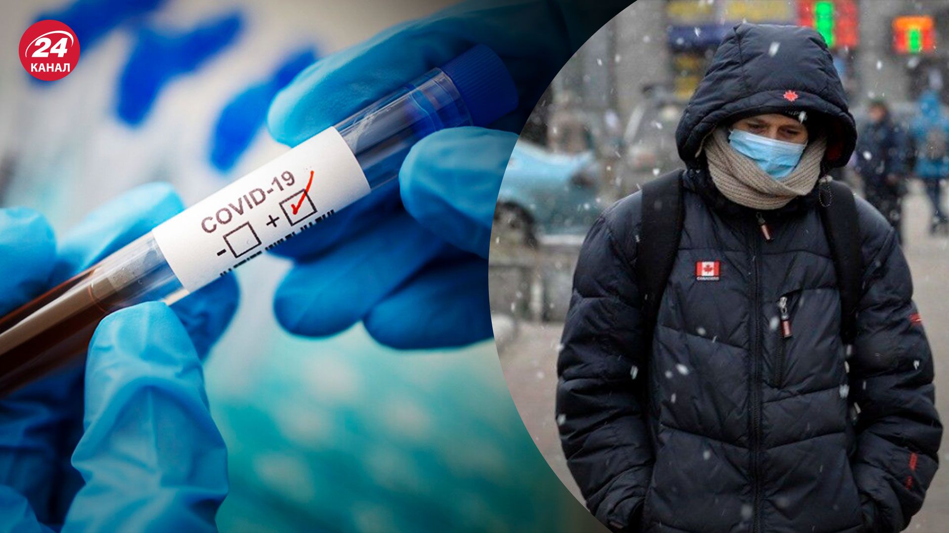 Коронавирус в Украине - растет количество заболеваний COVID-19 и гриппом - Здоровье 24