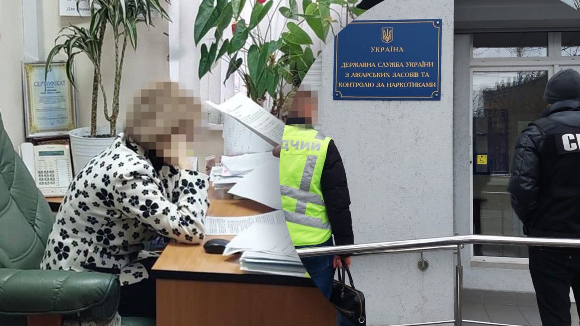 Завезення підроблених ліків Завезення підроблених ліків