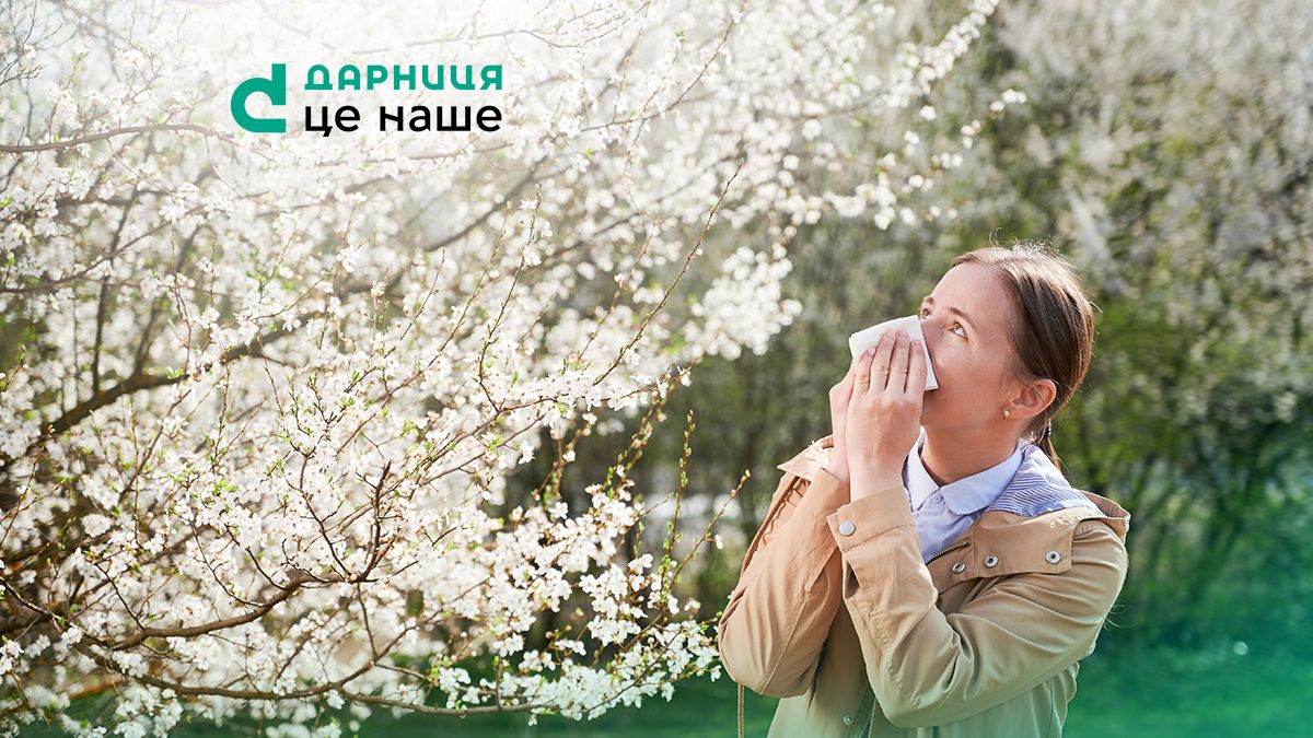 Алергія - симптоми та способи лікування