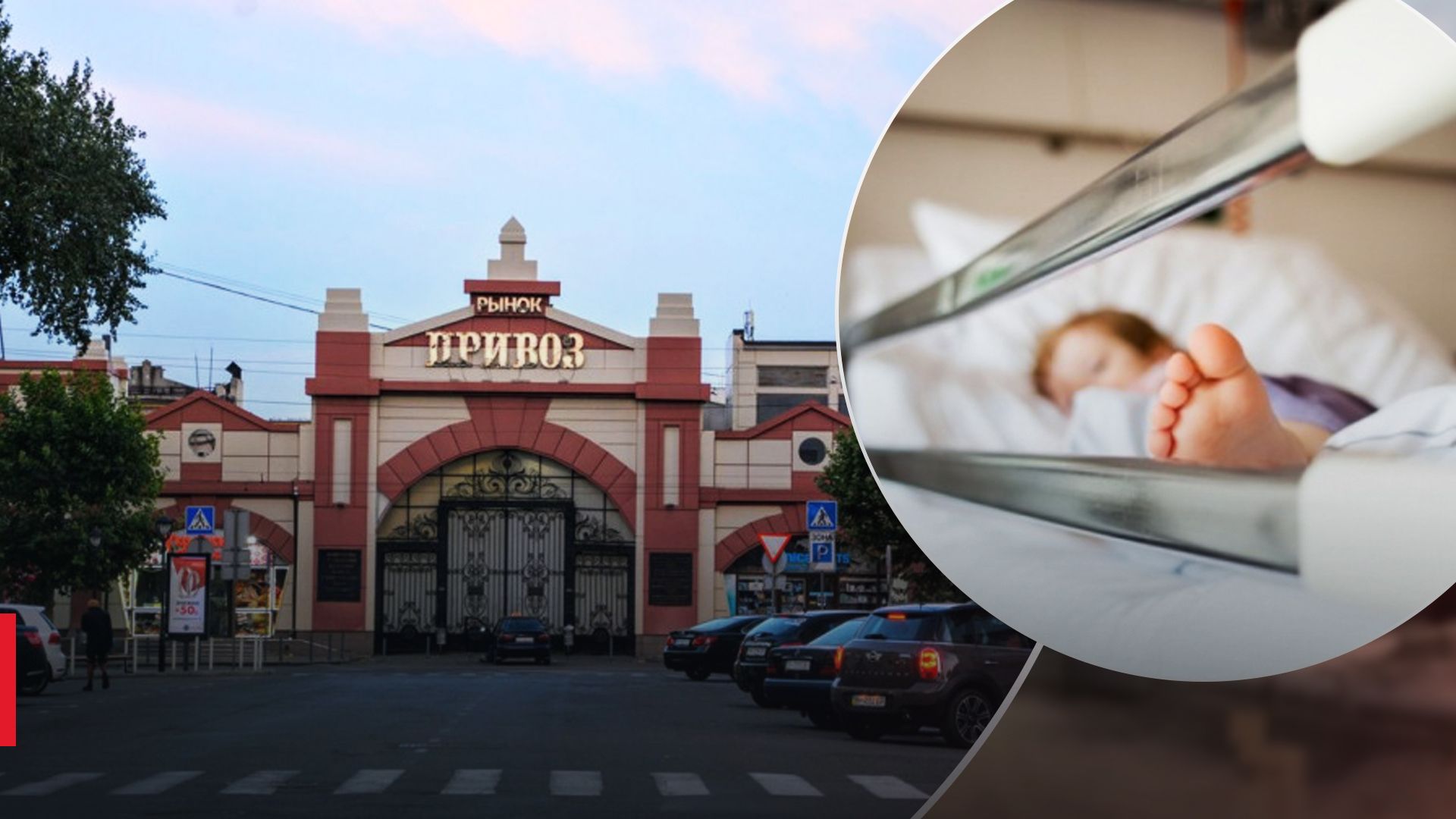 В Одесі померли двійнята від отруєння невідомою речовиною В Одесі померли двійнята від отруєння невідомою речовиною