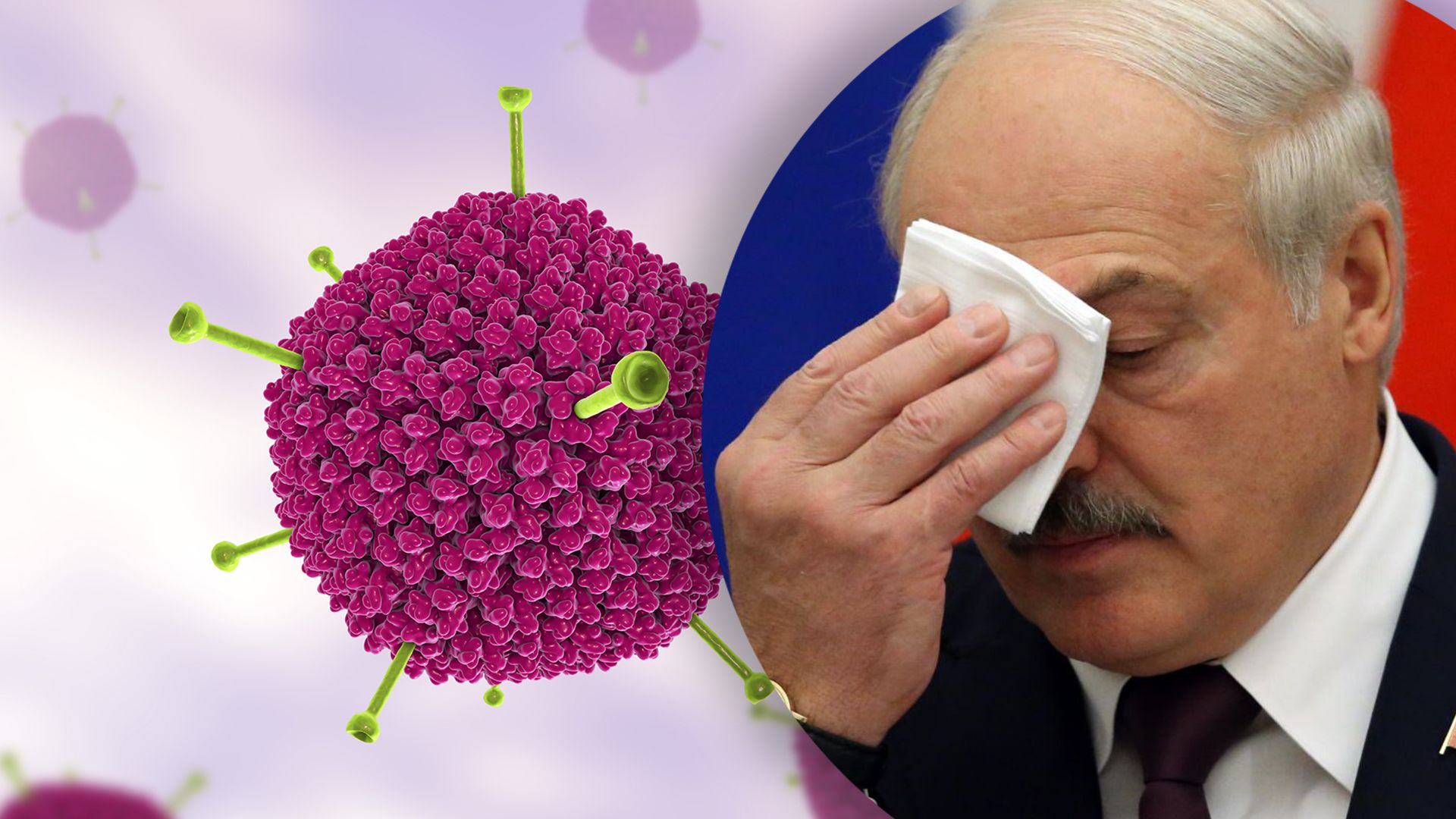 Аденовірус в Лукашенка - що це таке