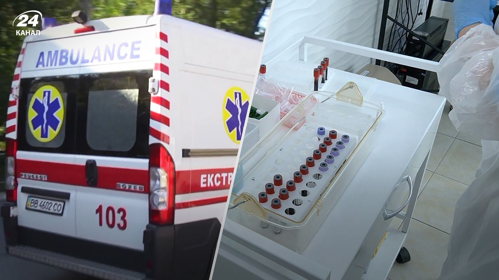 Гепатит А в Україні листопад 2023 року - на Закарпатті госпіталізували 11 людей Гепатит А в Україні листопад 2023 року - на Закарпатті госпіталізували 11 людей