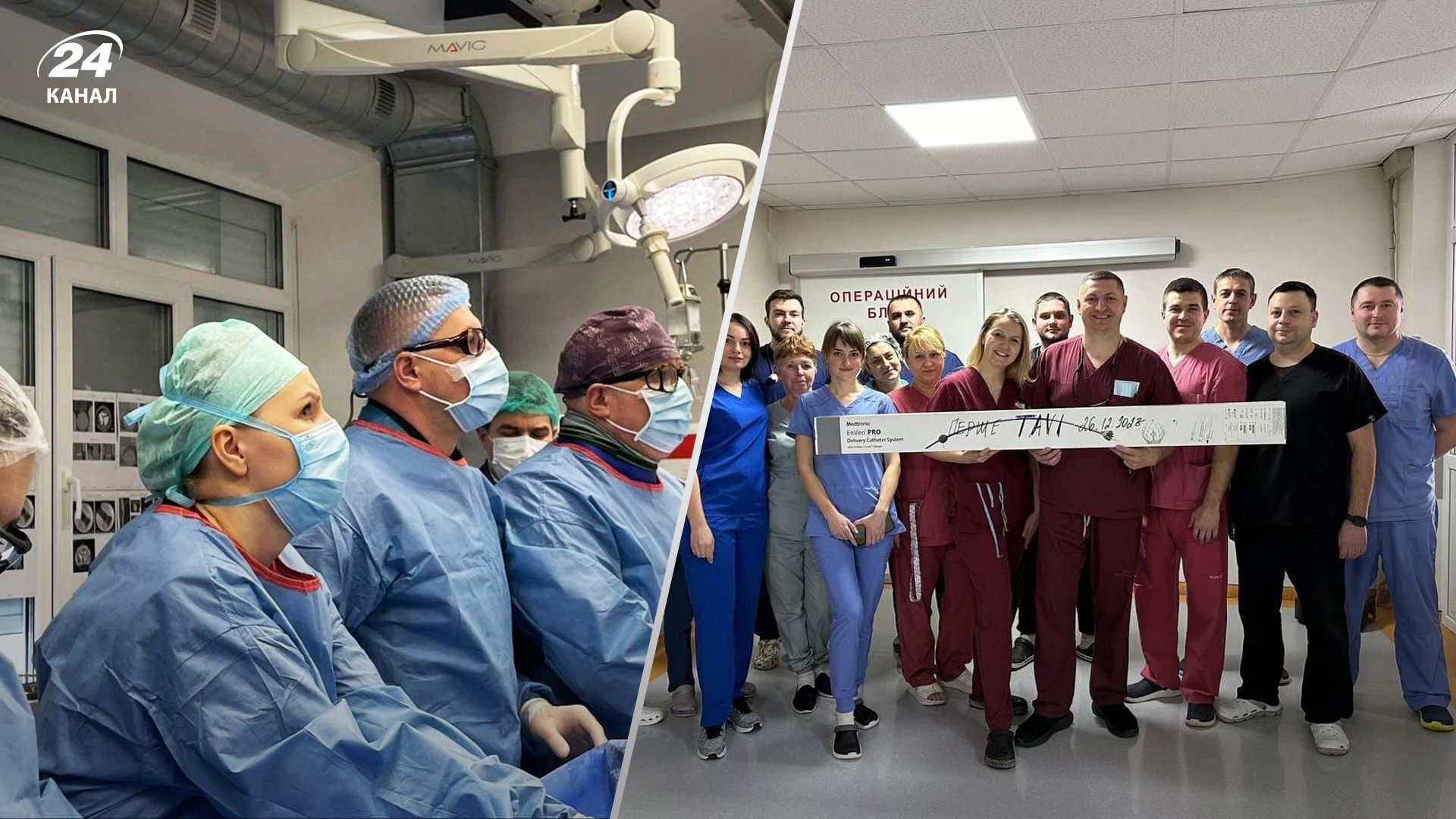 Во Франковске впервые прооперировали пациента с аневризмой по технологии TAVI - Здоровье 24