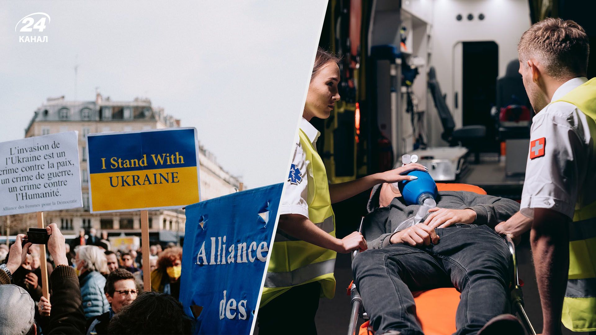 Допомога українцям Допомога українцям