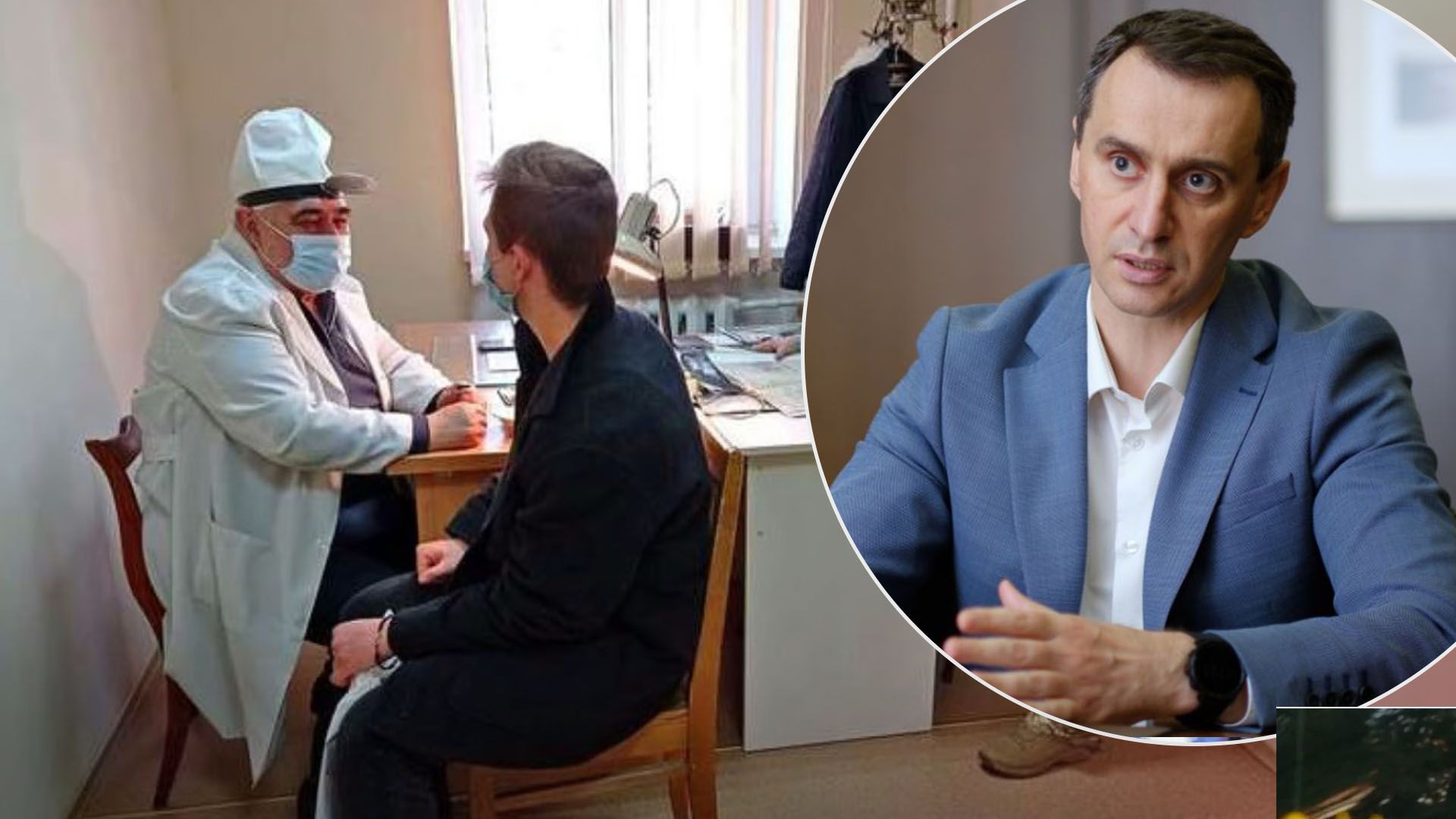 Проверка ВЛК Проверка ВЛК