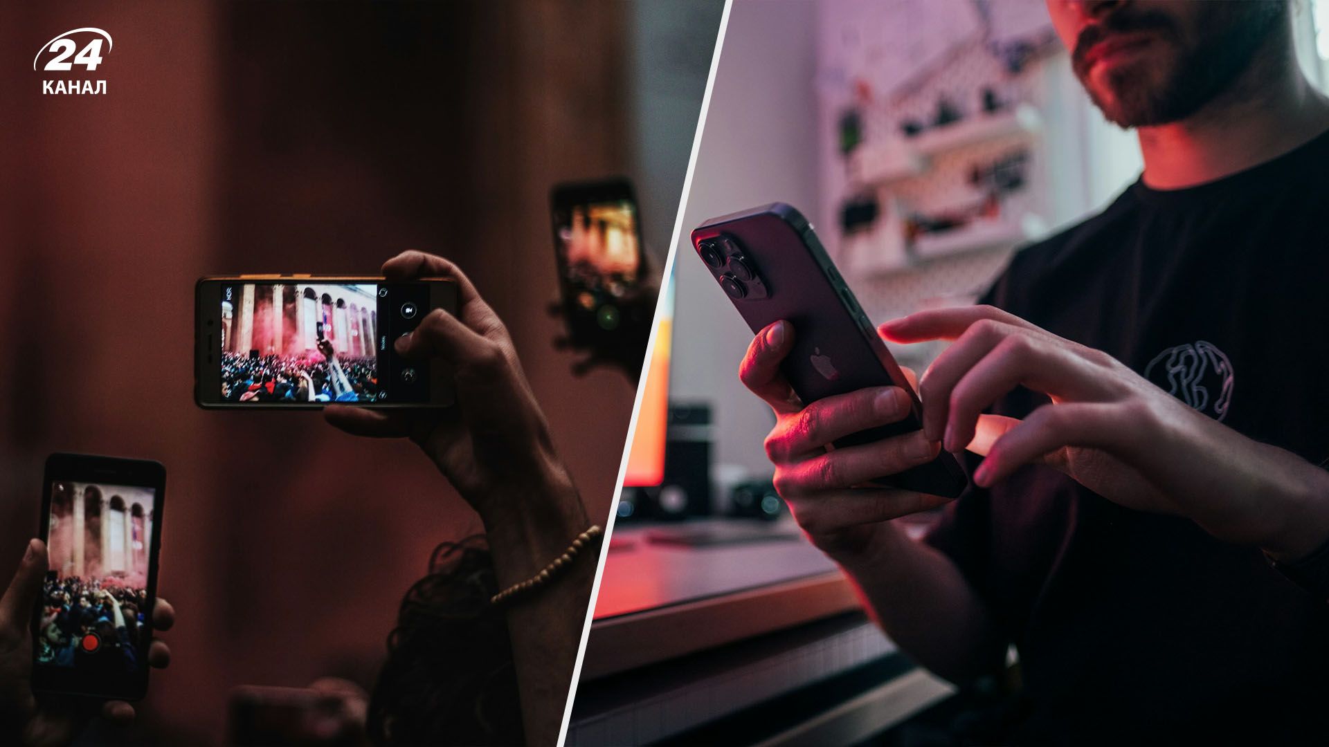 Номофобия Номофобия