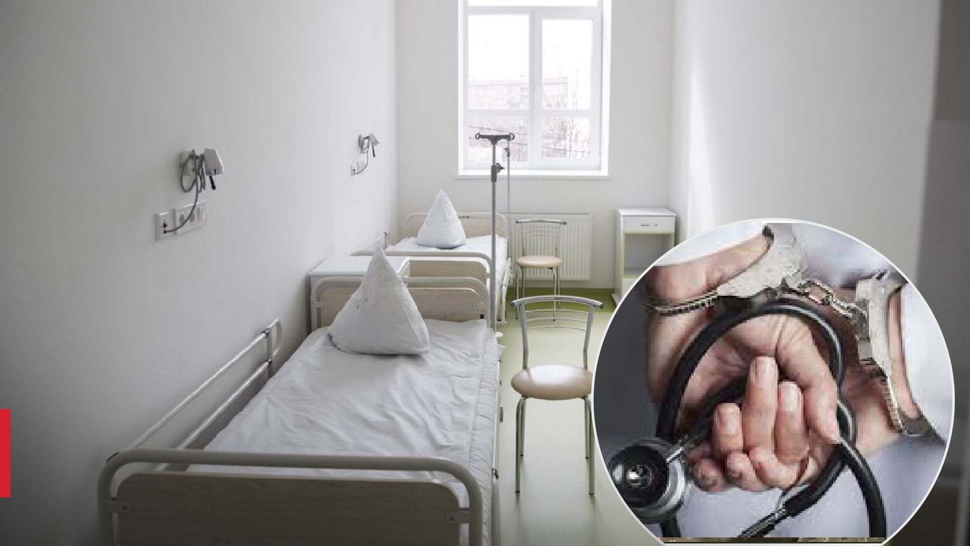 Врача будут судить за смерть пациента Врача будут судить за смерть пациента