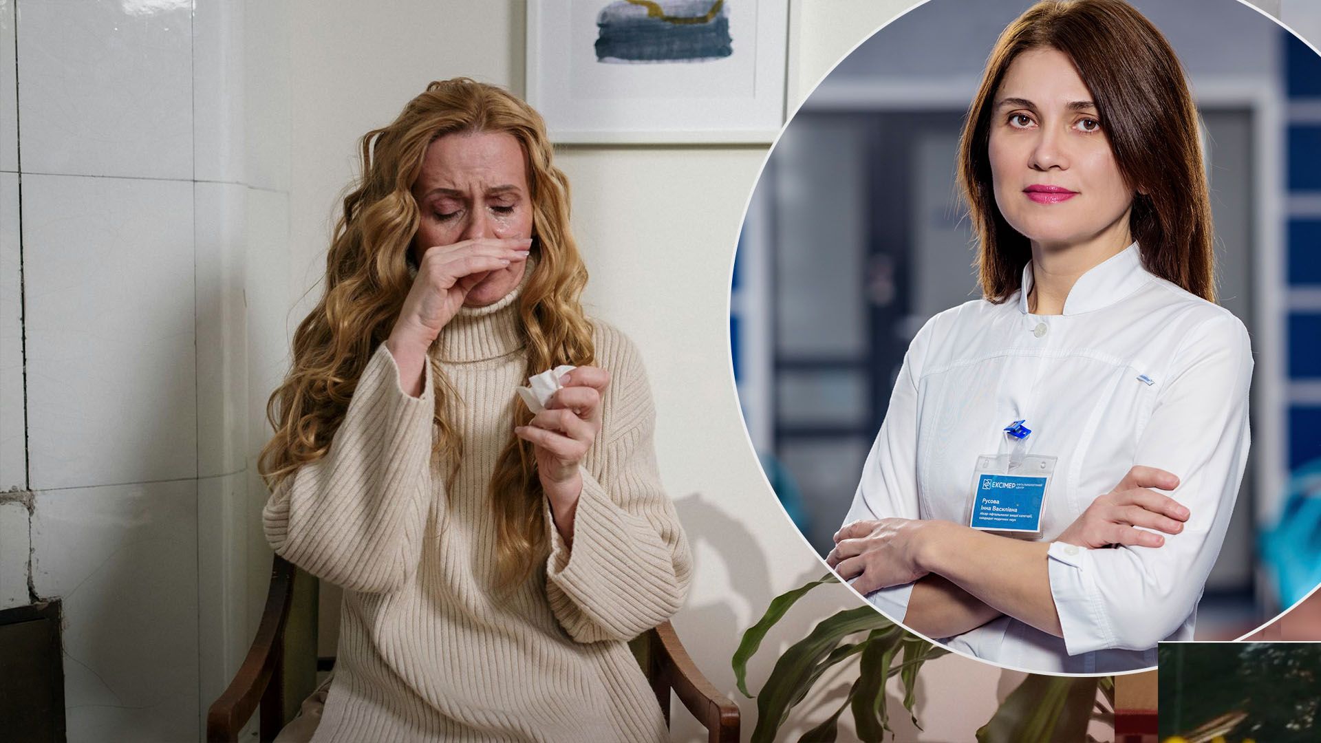 Аллергия Аллергия