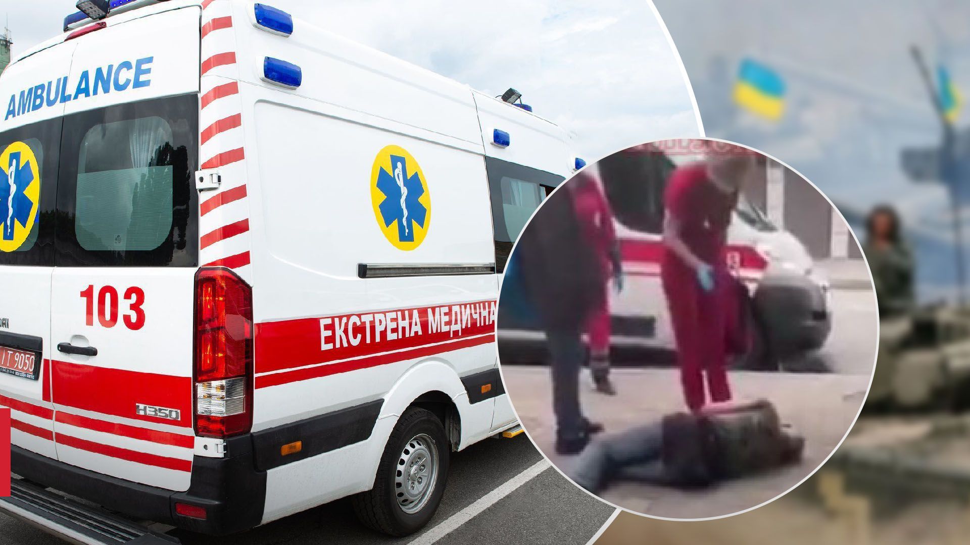 У Франківську лікарі відмовились госпіталізувати нетверезого, який начебто мав напад епілепсії - Здоровʼя 24 У Франківську лікарі відмовились госпіталізувати нетверезого, який начебто мав напад епілепсії - Здоровʼя 24