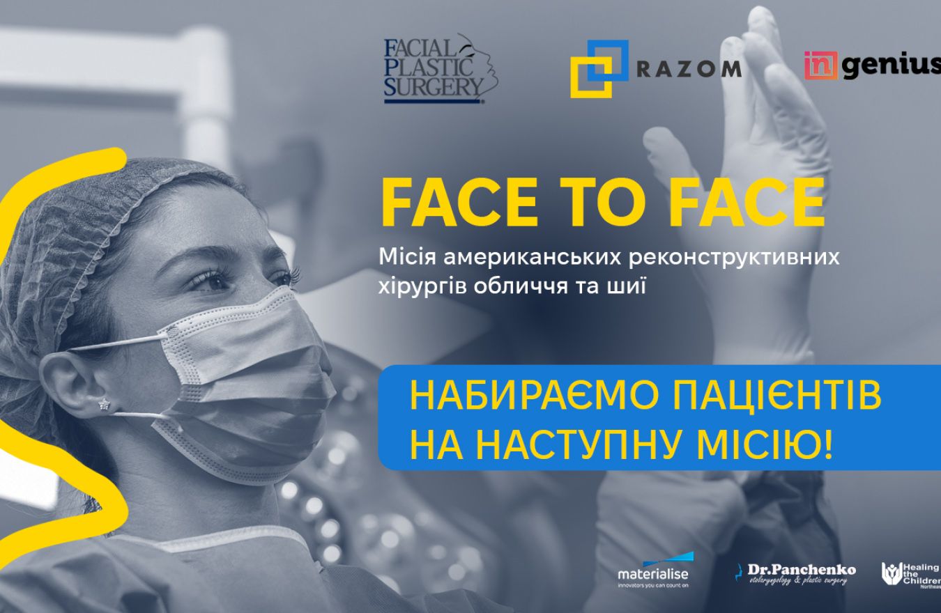 Бесплатная реабилитация после травм лица – стартовала программа Face to Face 2024 - Здоровье 24