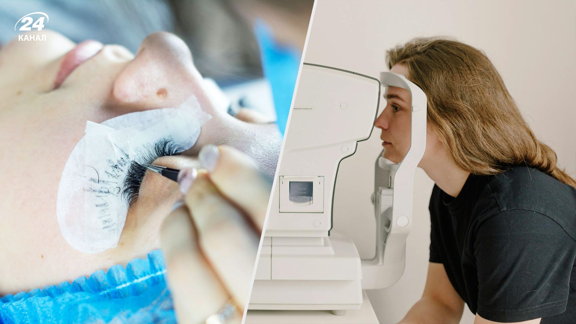 Здоровье глаз Здоровье глаз