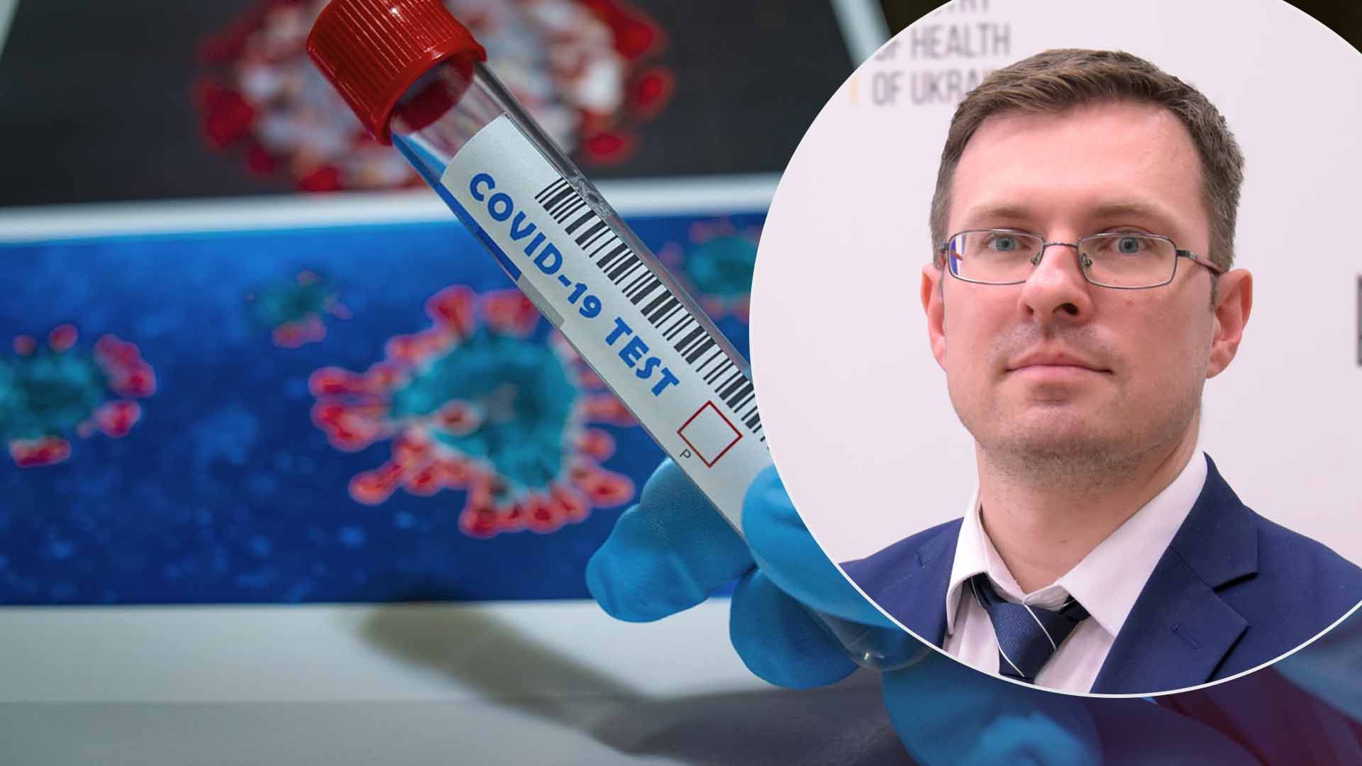 Коронавірус Коронавірус