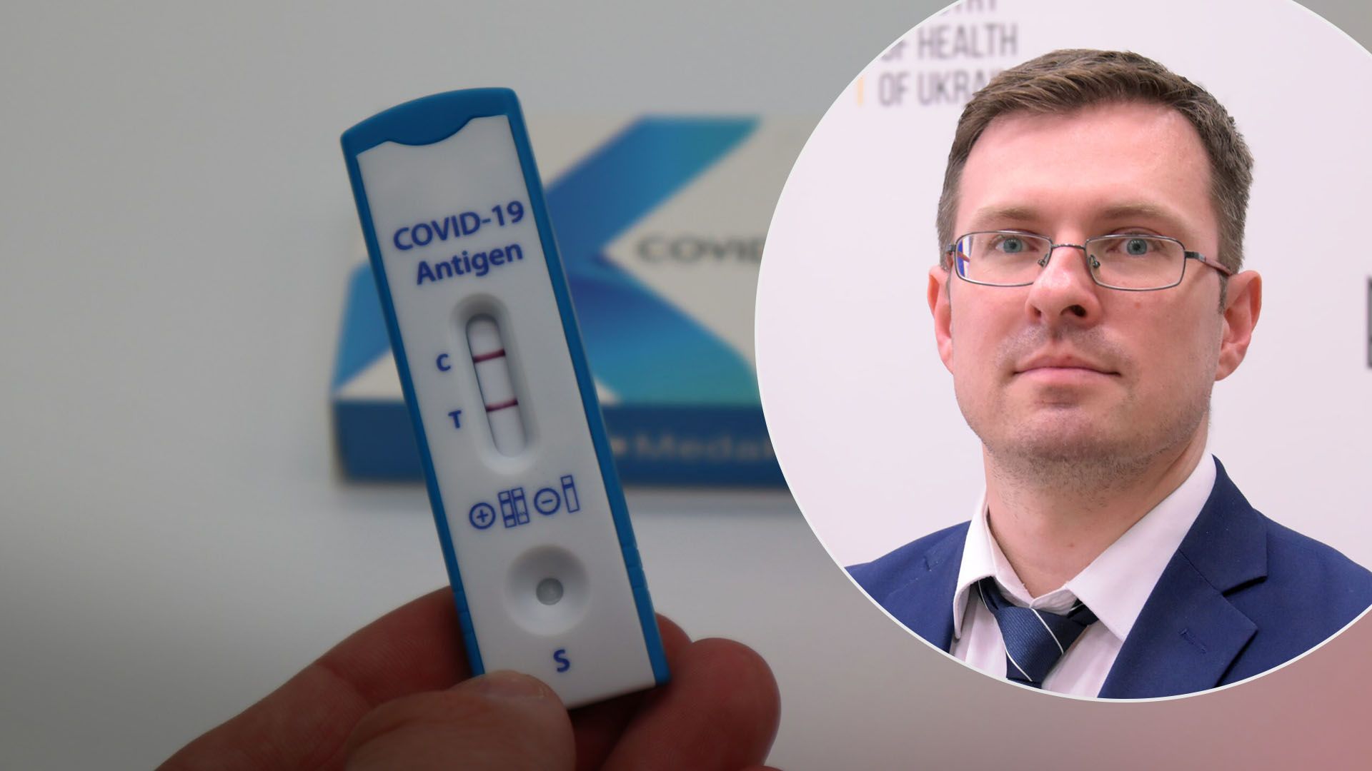 Новая вспышка коронавируса Новая вспышка коронавируса