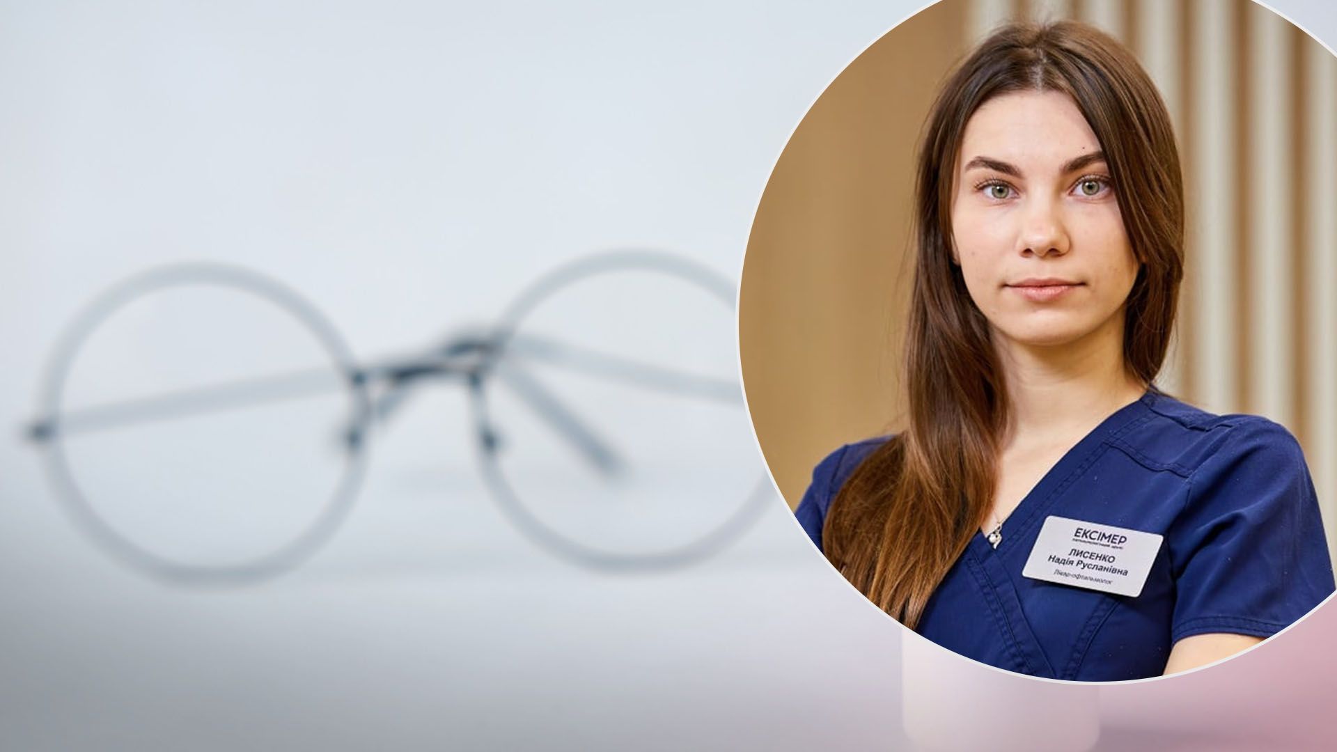 Мушки перед глазами Мушки перед глазами