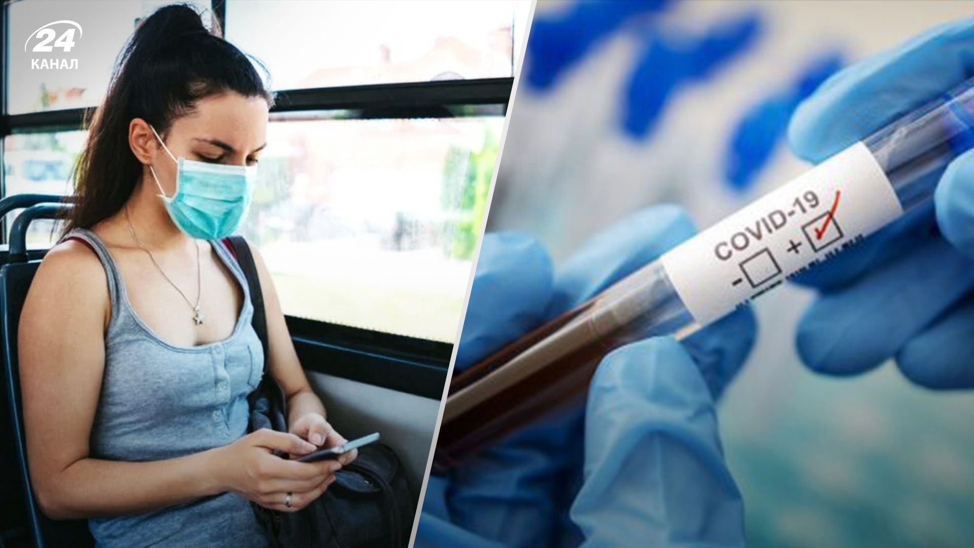 Захворюваність на COVID в Україні влітку зросла майже в 13 разів Захворюваність на COVID в Україні влітку зросла майже в 13 разів