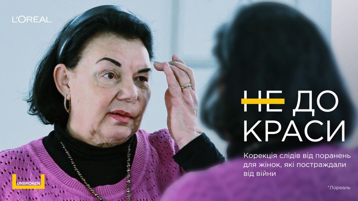 Безкоштовна корекція слідів поранень для тих, хто постраждав від війни - Health 24 Безкоштовна корекція слідів поранень для тих, хто постраждав від війни - Health 24